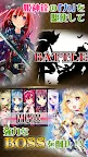 Screenshot 4: ヒメキス【基本無料！冒険×恋愛×萌え！美少女カードゲーム】