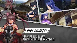 Screenshot 5: 대마인 스쿼드