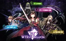 Screenshot 1: Witch's Weapon | Coréen