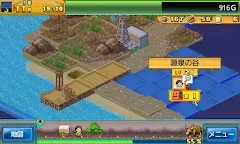 Screenshot 7: 開拓サバイバル島