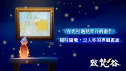 Screenshot 5: Sky光·遇 | 國際版