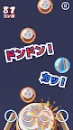Screenshot 4: たいこでヒットソング