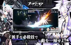 Screenshot 10: アーテリーギア-機動戦姫- | 日本語版
