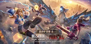 Screenshot 22: 둠스데이: 라스트 서바이버