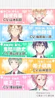 Screenshot 2: 美男高校地球防衛部LOVE！LOVE！GAME！