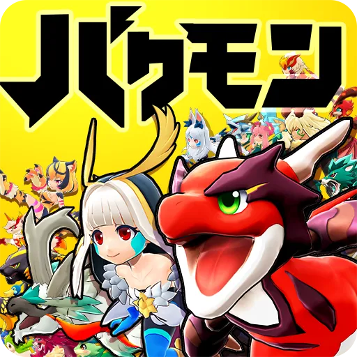 Bakuretsu Monster