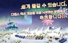 Screenshot 10: SNOW WORLD
