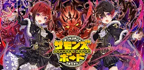 Screenshot 19: 召喚圖板 Summons Board | 日文版