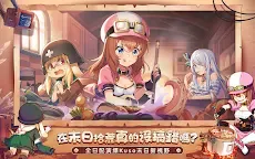 Screenshot 12: 拂曉的拾荒團 | 繁中版