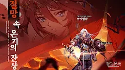 Screenshot 1: 夢幻模擬戰 | 韓文版