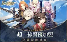 Screenshot 5: The Legend of Heroes: Trajectory Stars | Traditional Chinese