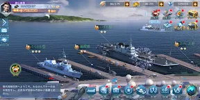 Screenshot 13: 超級戰艦：地海傳說
