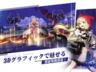 Screenshot 13: 가디스 오브 제네시스 | 일본버전