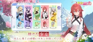 Screenshot 3: やばい！少女に囲まれた！