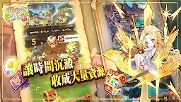 Screenshot 21: 娜娜的奇幻冒險 RE