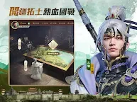 Screenshot 9: 極速三國 一秒開戰