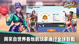 Screenshot 18: 街球對決