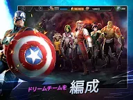 Screenshot 11: MARVEL オールスターバトル