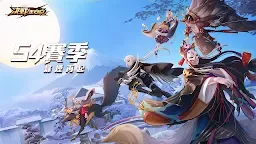Screenshot 1: 決戰！平安京 | 國際版
