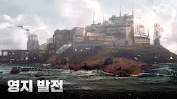 Screenshot 12: 건쉽배틀 토탈워페어