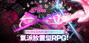 Screenshot 10: 守護女神: Idle RPG