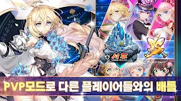 Screenshot 4: Superdimensional Girlfriend: Goddess' Fantasy Paradise