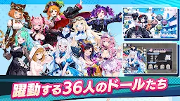 Screenshot 4: 雀エボライブ 麻雀 – 声優×VTuber対局