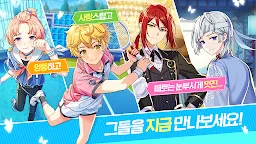 Screenshot 3: 애프터라이프 AFTER L!FE