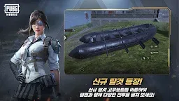 Screenshot 2: 絕地求生:刺激戰場 | 日韓版