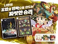 Screenshot 12: 월드 플리퍼 | 글로벌버전