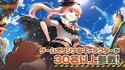 Screenshot 11: 荒野のコトブキ飛行隊  大空のテイクオフガールズ！