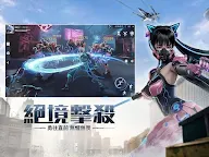 Screenshot 14: 源進化 | 繁中版