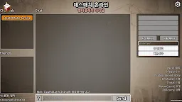 Screenshot 18: 데스매치온라인
