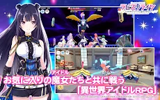 Screenshot 14: Lapis Re:LiGHTS | Japanese