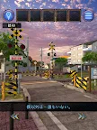 Screenshot 7: Escape game Empty Street | Japanese