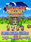 Screenshot 18: RPG ドラゴンプラナ