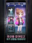 Screenshot 23: 체인지! 러브 쇼 :고수위 오토메 로맨스