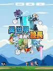 Screenshot 11: 異世界直通的股長 - 點陣圖與現實的融合！？異世界RPG