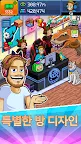 Screenshot 5: PewDiePie's Tuber Simulator