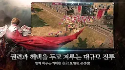 Screenshot 6: 天堂2：革命/天堂2：重生 | 韓文版