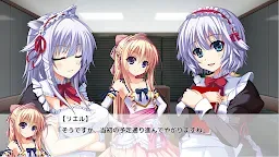 Screenshot 15: 恋愛リベンジ スマホ版