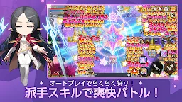 Screenshot 2: MapleStory M | Japonais
