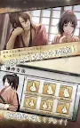Screenshot 3: Hakuoki | ญี่ปุ่น