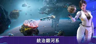 Screenshot 4: Infinite Galaxy