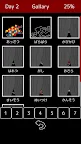 Screenshot 5: 末路調色盤