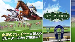 Screenshot 12: 다비스 타리온 마스터 | 일본판