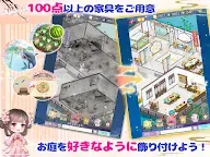 Screenshot 22: 女帝之路～少女的復仇轉生～