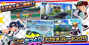 Download 爆走兄弟レッツ ゴー ミニ四駆ワールドランナー Qooapp Game Store