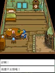 Screenshot 13: 幸福的青鳥