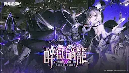 Screenshot 15: 戰雙帕彌什 | 繁中版